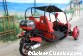 2008  ZMEC 3 Wheel Motorcycle